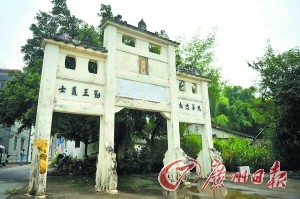 這座有著百年歷史的鋼筋混凝土牌坊，就是當地人稱的“兄弟義士坊”