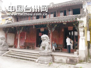葉氏宗祠南面