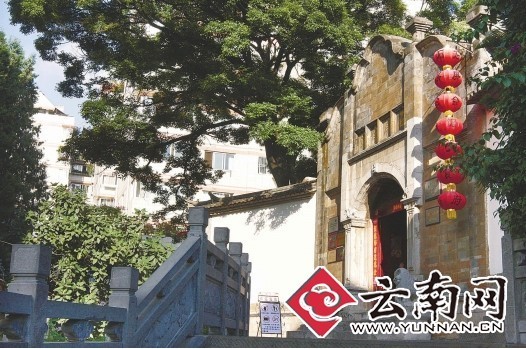 石屏會館