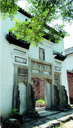 節孝坊