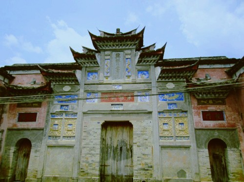 興賢書院