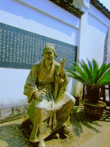 朱熹畫像