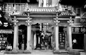 海口瓊山牌坊