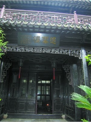 蘇州：故紙尤香過雲樓