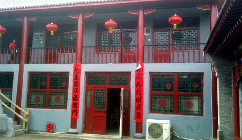 張家口定將軍府