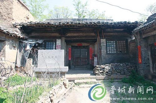 姬氏民居全景