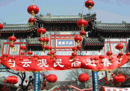 北京廟會與古建築