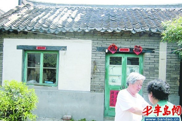 住著人家的院落