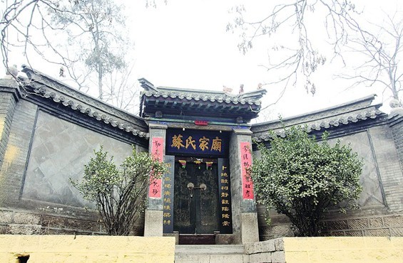 井陉礦區賈莊