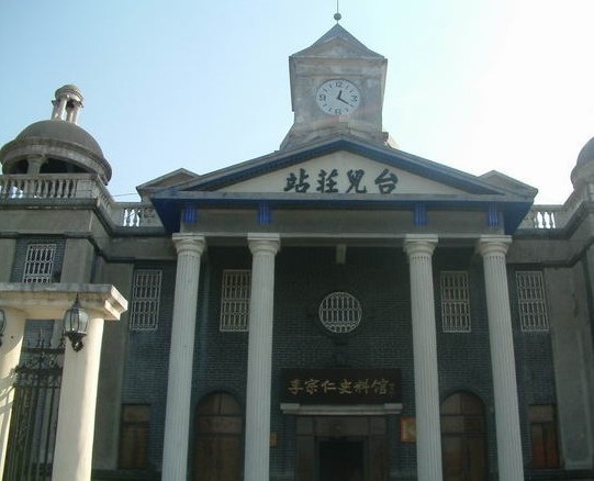 台兒莊
