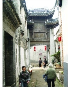 陸巷古村