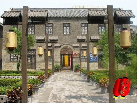 大染坊庭院