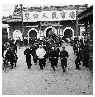 東四人民市場的售貨員們在長跑