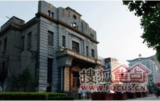 山東商業銀行辦公樓