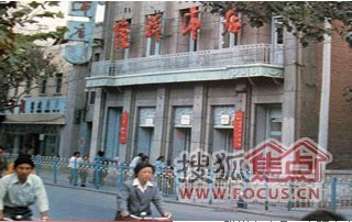 隆祥布店