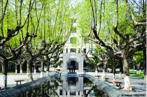 樹人堂