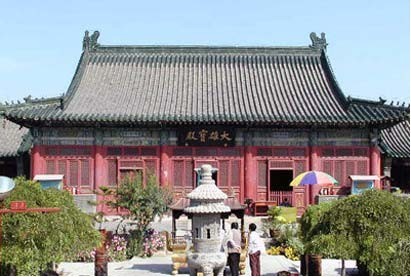 正定臨濟寺大雄寶殿