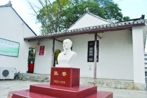 “高等小學”校址