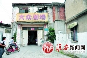 都天廟