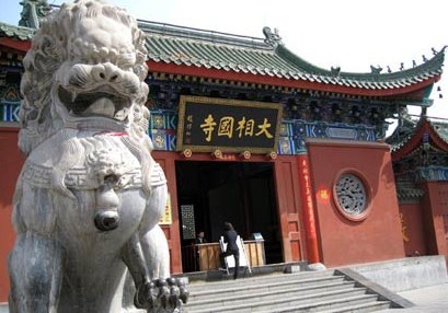 大相國寺