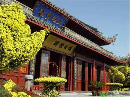 大相國寺