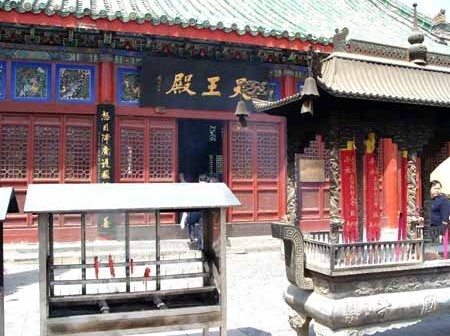 大相國寺