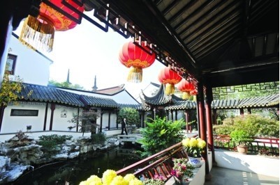 雙塔影園