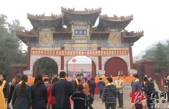 江南第三佛地