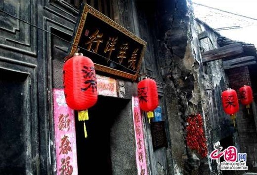 美孚洋行當年在此專門負責進出口貿易