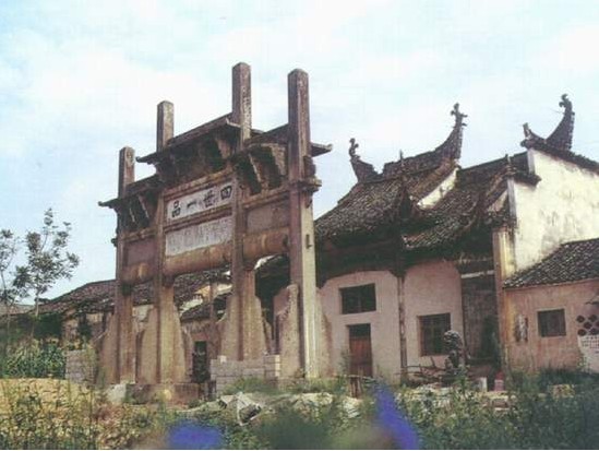 四世一品坊