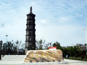 淨土寺塔