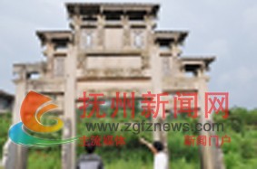 東鄉浯溪牌坊