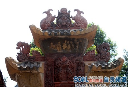 漆樹樂善坊