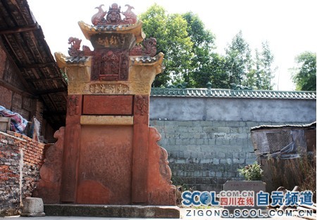 漆樹樂善坊