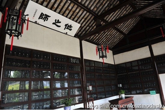 五百名賢祠