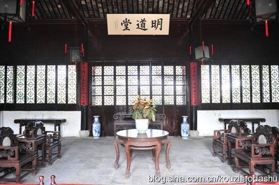 明道堂