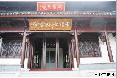 高黎貢子蘇州夢圓
