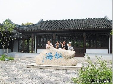 魂歸吳下千古頌
