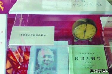 雲南“講武堂”破例收學徒