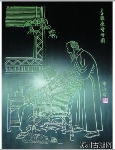 李根源孝母圖