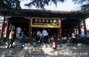 馬甸清真寺