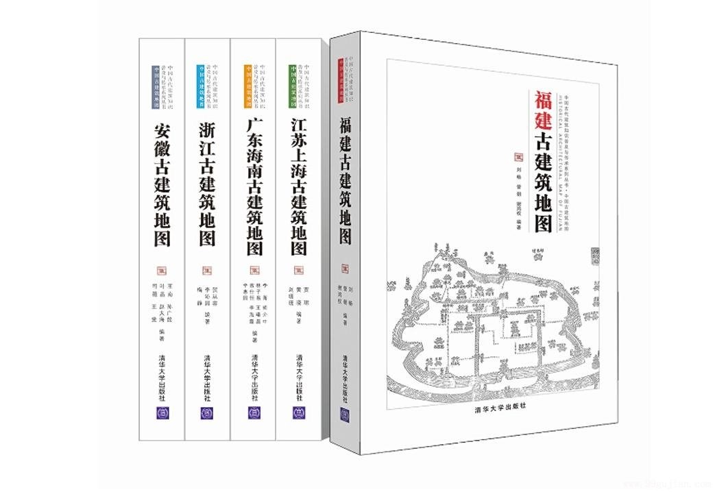 《中國古建築地圖》