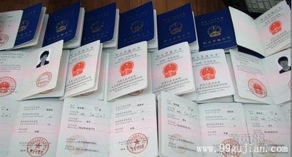 建築裝飾裝修木工職業技能崗位標准