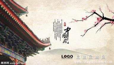 明清時期古建築博物館