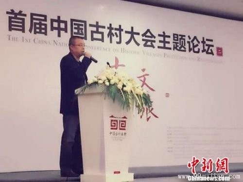 聶劍平：古宅保護應尊重歷史