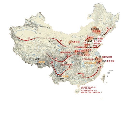 風水寶地帝王陵 中國龍脈大起底