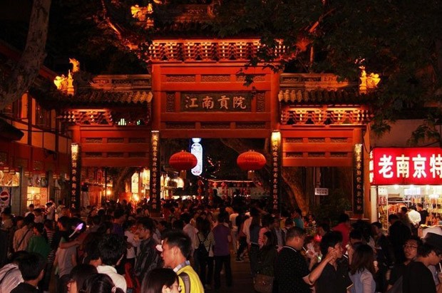 江南貢院