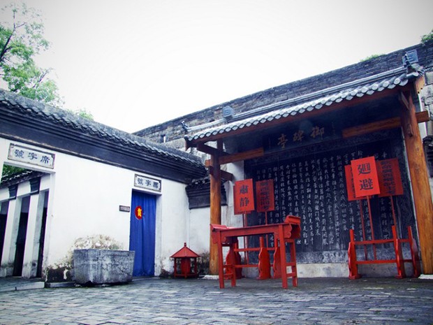靖江王城