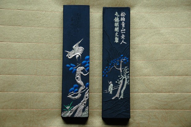胡開文 徽墨