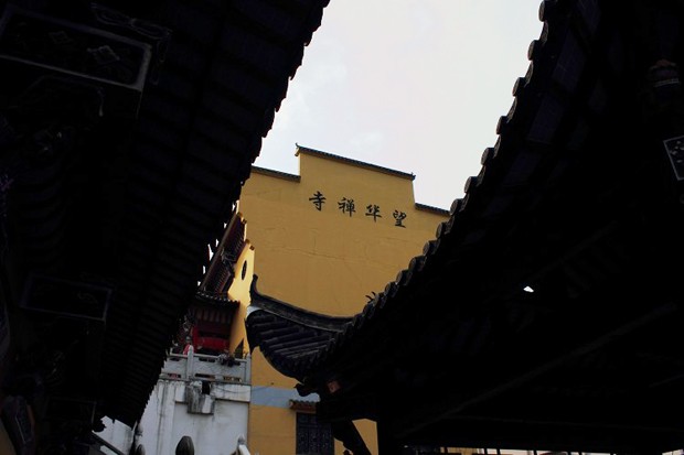 望華禅寺